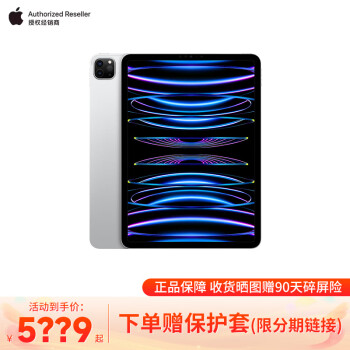 ipad pro pencil价格图片精选- 京东