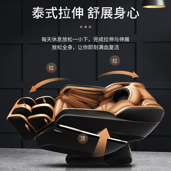 迪斯DE-A10L按摩椅怎么样质量大揭秘！