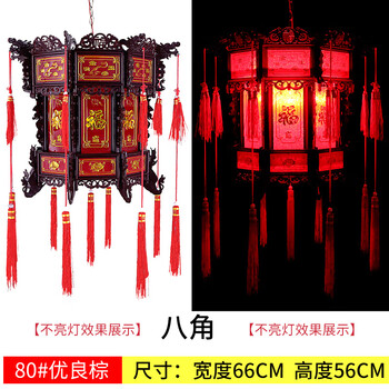 中式仿古灯笼led旋转走马灯六角八角宫灯阳台乔迁春节 八角80#黑色款