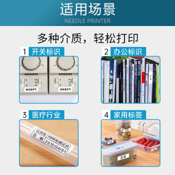 天威 标签色带适用兄弟标签机色带9mm覆膜标签带 打印机色带不干胶标签纸 Tzw-221 白底黑字 9mm