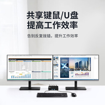 可思未来USB切换器 打印机共享器usb3.0共享器4口KVM键盘鼠标打印切换4进4出 KS-D-U3404 可思未来USB切换器 打印机共享器usb3.0共享器4口KVM键盘鼠标打印切换4进4出 KS-D-U3404