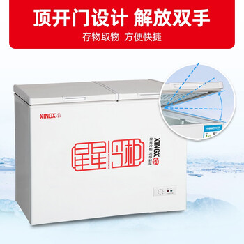 星星BCD-280E冰柜质量真没问题，后悔没早买？