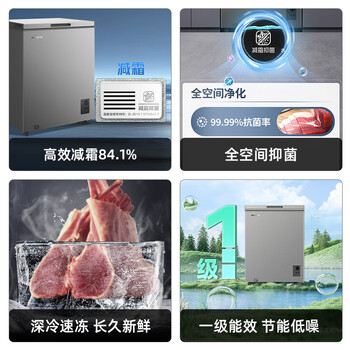 美菱（MeiLing）142L家用单温电脑控温一级能效D型管制冷断电保温节能低音BC/BD-142DTECQ【专】