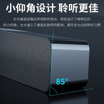 纽曼MX07 电脑音响音箱 台式机桌面重低音炮家用小型多媒体笔记本电脑长条有线高音质usb扬声器喇叭 纽曼MX07 电脑音响音箱 台式机桌面重低音炮家用小型多媒体笔记本电脑长条有线高音质usb扬声器喇叭