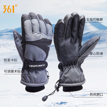361°健身手套加绒加厚运动骑行保暖全指触屏户外训练滑雪手套男 黑灰