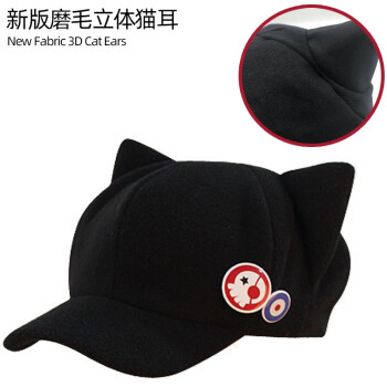 KRY clothing 猫耳帽子