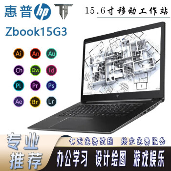 hp 笔记本工作站价格报价行情- 京东