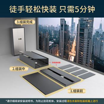 国保（Guub）保密柜指纹密码折叠文件柜资料柜A级国家保密认证文档柜Z168-VF3