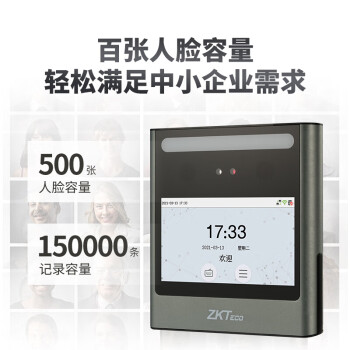 ZKTECOZKTeco/熵基科技 xface360 动态人脸识别考勤机 面部刷卡识别打卡机 考勤门禁一体机