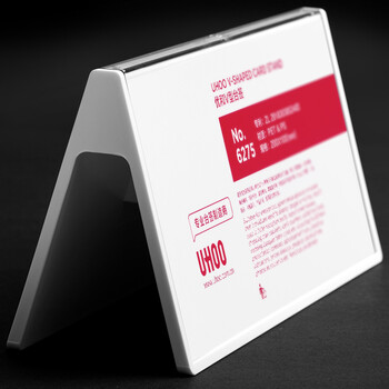 优和（UHOO）桌牌V型亚克力展示牌双面台卡台签 白色透明 1个装 200mm*100mm 台卡架会议卡展示牌 6275