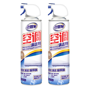 老管家 空调清洗剂家用挂机柜机免拆洗空调清洁剂500ml*2