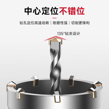 德力西电气（DELIXI ELECTRIC）墙壁开孔器混凝土钻头墙面开孔冲击钻穿墙打孔器【35+方柄330】