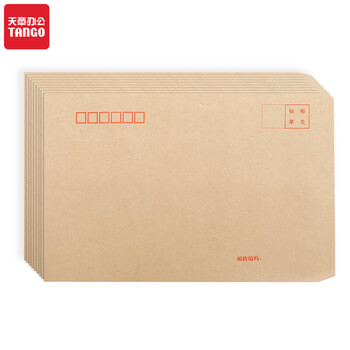 【全网低价】天章(TANGO)7号信封 信封袋 C5牛皮信封 大信封229*162mm 标准信封 100g加厚 30张 文具办公用品 【全网低价】天章(TANGO)7号信封 信封袋 C5牛皮信封 大信封229*162mm 标准信封 100g加厚 30张 文具办公用品