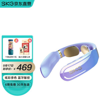 SKG4097语音款按摩器|SKG4097语音款按摩器如何,值得入手的原因分享！