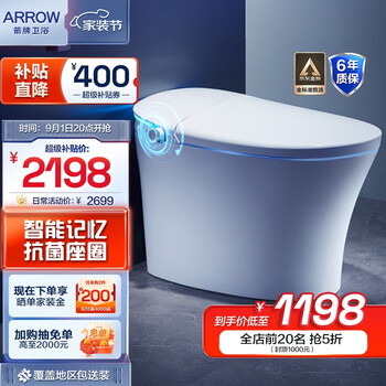 质量评测发现区别箭牌1117和1114哪个要好些？谁是性价比之王？ 观点 第1张