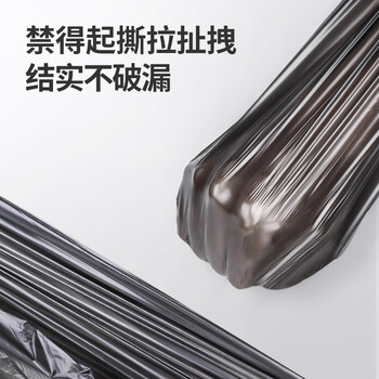 美丽雅背心式垃圾袋加大加厚50×60cm黑色厨房家用办公室100只双面2丝