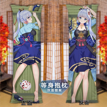 灿驰抱枕二次元周边神里绫华等身抱枕原神周边动漫长条睡觉枕宅物神里
