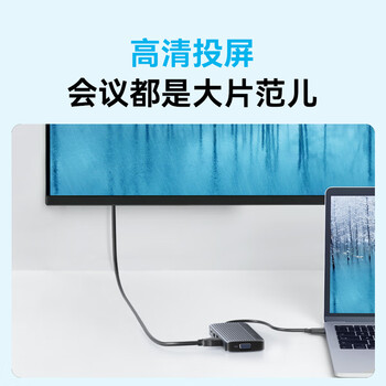 ANKER安克 Type-C拓展坞PD100W快充千兆网口hdmi转接头 通用华为苹果Macbook平板电脑等转换器 十合一