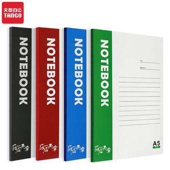 天章(TANGO)A5软抄本笔记本记事本子日记办公会议本写作纪要错题练习本 30张/10本混色 学习用品