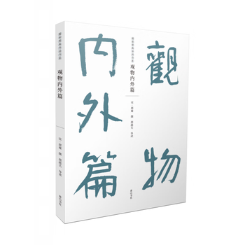 黄山写生要法 蘇春生 華東師範大学出版社 黄山写生要法 蘇春生 華東師範大学出版社 华东师范大学出版社