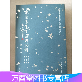 安持精舍- 京东