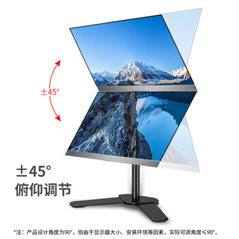 LUCKPRO显示器支架双屏  上下双屏显示器支架 电脑桌支架 双屏支架臂 显示器增高架 免打孔支架15-30英寸