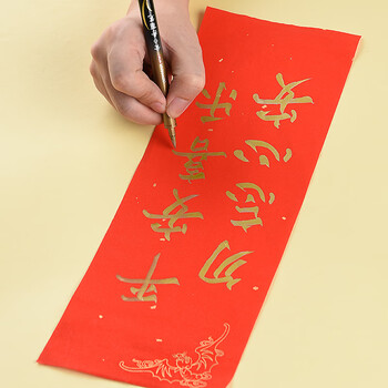 金万年12支大楷 金色可加墨秀丽笔毛笔写春联练字笔请帖签名笔抄经软硬笔 G-09401 金万年12支大楷 金色可加墨秀丽笔毛笔写春联练字笔请帖签名笔抄经软硬笔 G-09401