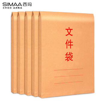 西玛（SIMAA）竖式牛皮纸文件袋 180g加厚档案袋 投标合同文件袋 50只装 办公用品 6843