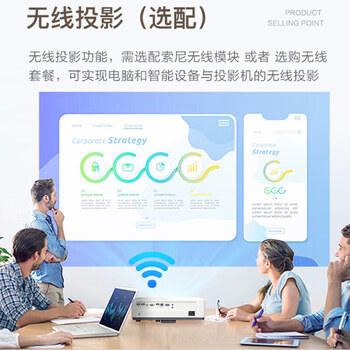 索尼（SONY） VPL-C500XZ激光投影仪 商务办公会议投影机 （标清 5200流明中心亮度 激光光源【上门安装+辅材】