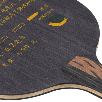 拍里奥Palio 乒乓球底板专业级 TCT乒乓球拍碳素进攻型 横拍