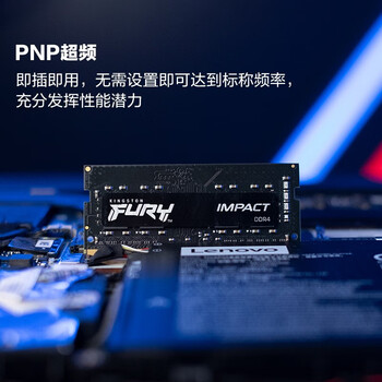 金士顿（Kingston）FURY 16GB(8G×2)套装 DDR4 3200 笔记本内存条 Impact风暴系列 骇客神条