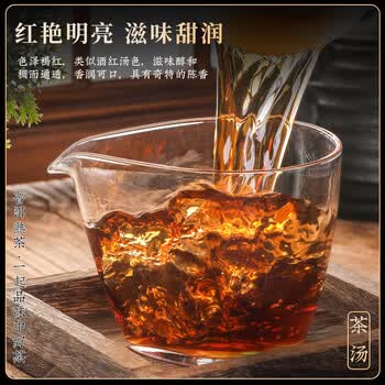 茶一馆茶叶 普洱茶云南勐海古树15年陈普洱熟茶礼盒装500g过节送礼送人