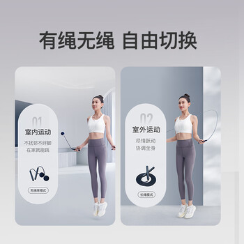 Keep跳绳成人燃脂减肥中小学生儿童考试训练专用暴瘦-长绳款暗夜蓝