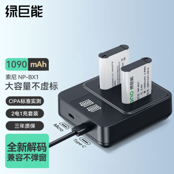 rx100电池充电器型号规格- 京东