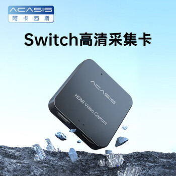 阿卡西斯（acasis）hdmi采集卡1080p环出适配ps4/switch/xbox游戏机电脑视频会议摄像机单反相机直播录制盒AC-HD33