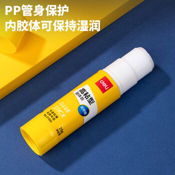 得力（deli）25g高粘度PVP固体胶水 强力粘接 无甲醛快干耐用胶棒 学生开学文具 12支装 办公用品 27051