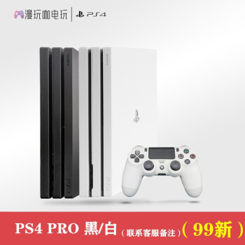 グレイ系定期入れの Ps4 Pro 白 最新モデル 家庭用ゲーム本体 本 音楽 ゲームグレイ系 29 392 Jkkniu Edu