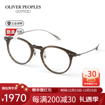 oliver peoples 眼镜框价格报价行情- 京东