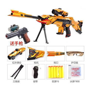 新年初八发货 巴雷特水弹枪手动可发射98k枪男孩儿童仿真awm软弹玩具