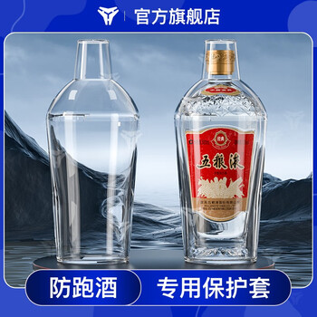 五粮液白酒酒瓶品牌及商品- 京东