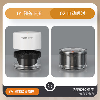佳帮手气压桌面车载垃圾桶1.9L带盖茶几餐桌上台面办公桌床头柜垃圾桶