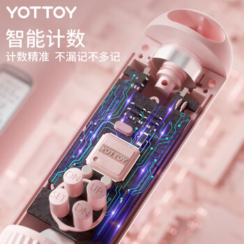 yottoy无绳跳绳减肥专用成年人燃脂负重计数跳绳女士 双用大球+长绳-粉 yottoy无绳跳绳减肥专用成年人燃脂负重计数跳绳女士 双用大球+长绳-粉