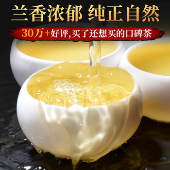 传奇会乌龙茶 感恩 安溪铁观音清香型 一级250g礼盒装 茶叶自己喝