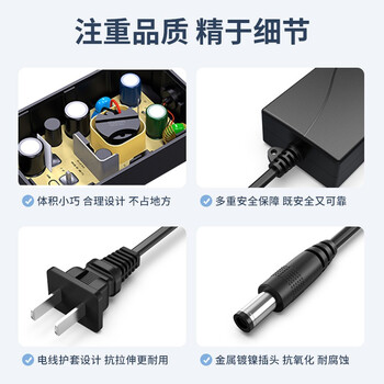 netLINK HTB-P51 光纤收发器电源适配器 DC5V1A 适用光端机 接头规格:5.5mm*2.5mm 一个