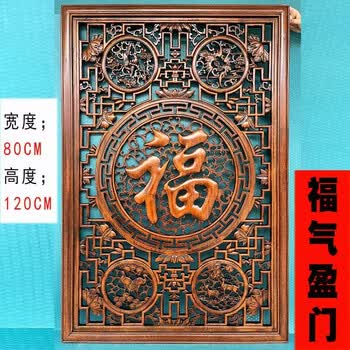 东阳木雕福字型号规格- 京东