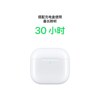 Apple/苹果 AirPods 4(支持主动降噪)搭配MagSafe充电盒(USB-C)苹果耳机 蓝牙耳机适用iPhone/iPad 四代