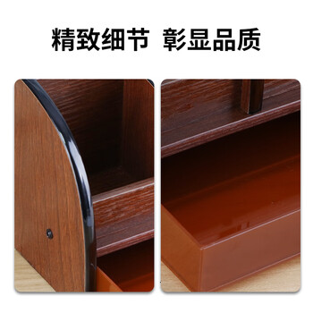 优必利 木质笔筒桌面收纳盒 组合办公桌整理架商务笔筒 桌面抽屉收纳座 6022A 优必利 木质笔筒桌面收纳盒 组合办公桌整理架商务笔筒 桌面抽屉收纳座 6022A