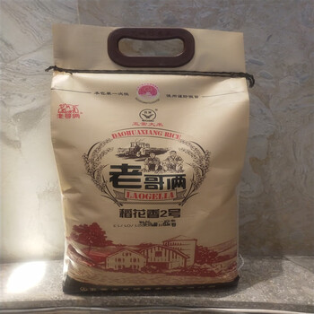 老哥俩五常大米稻花香米2号正宗东北大米5kg2022新米农家卡其色