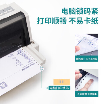 得力（deli）【缺页十倍赔】珊瑚海五联三等分可撕边针式电脑打印纸  彩色(白红蓝绿黄)1000页/箱241-5-1/3CS
