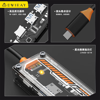 帝伊工坊Type-C扩展坞USB-C分线器HUB集线器HDMI转换器转接头适用苹果MacBook华为笔记本电脑 海景房五合一